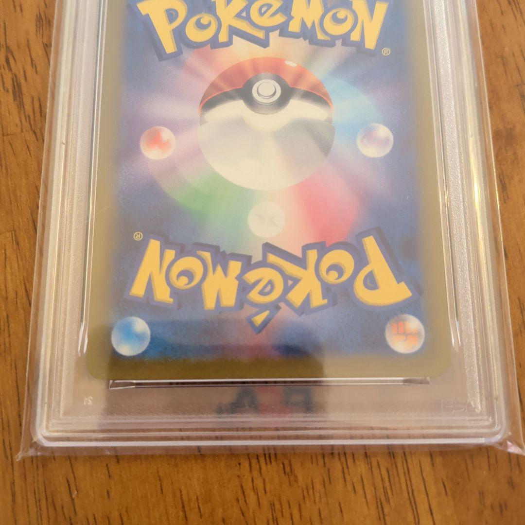 即購入大歓迎！ダークライVSTAR SAR VSTARユニバース psa10