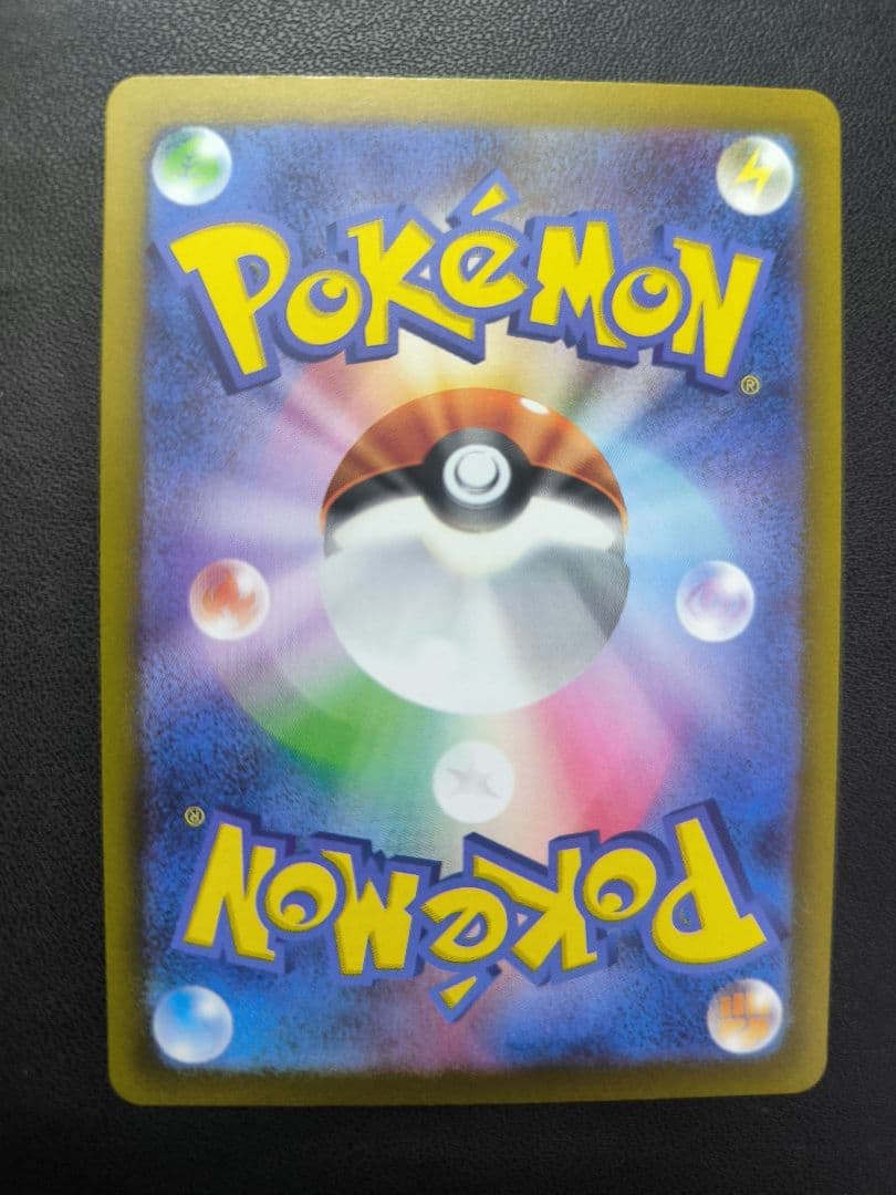 コイキング　AR