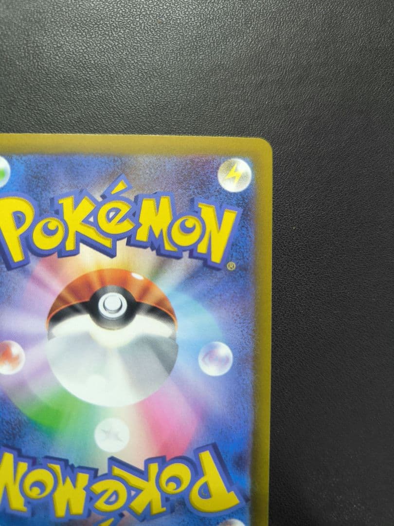 コイキング　AR