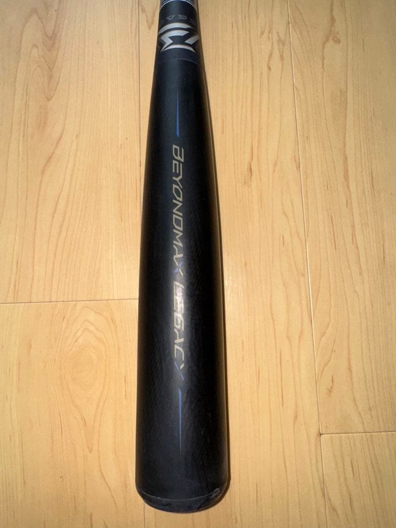 BEYOND MAX LEGACY 軟式バット 85cm バットケース付