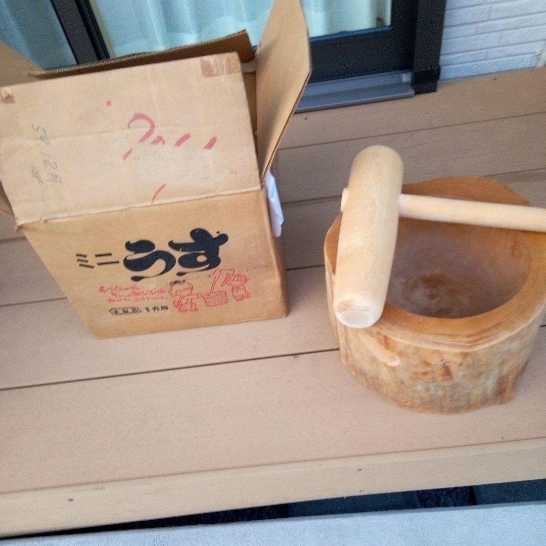 7*0様 ミニ杵と臼