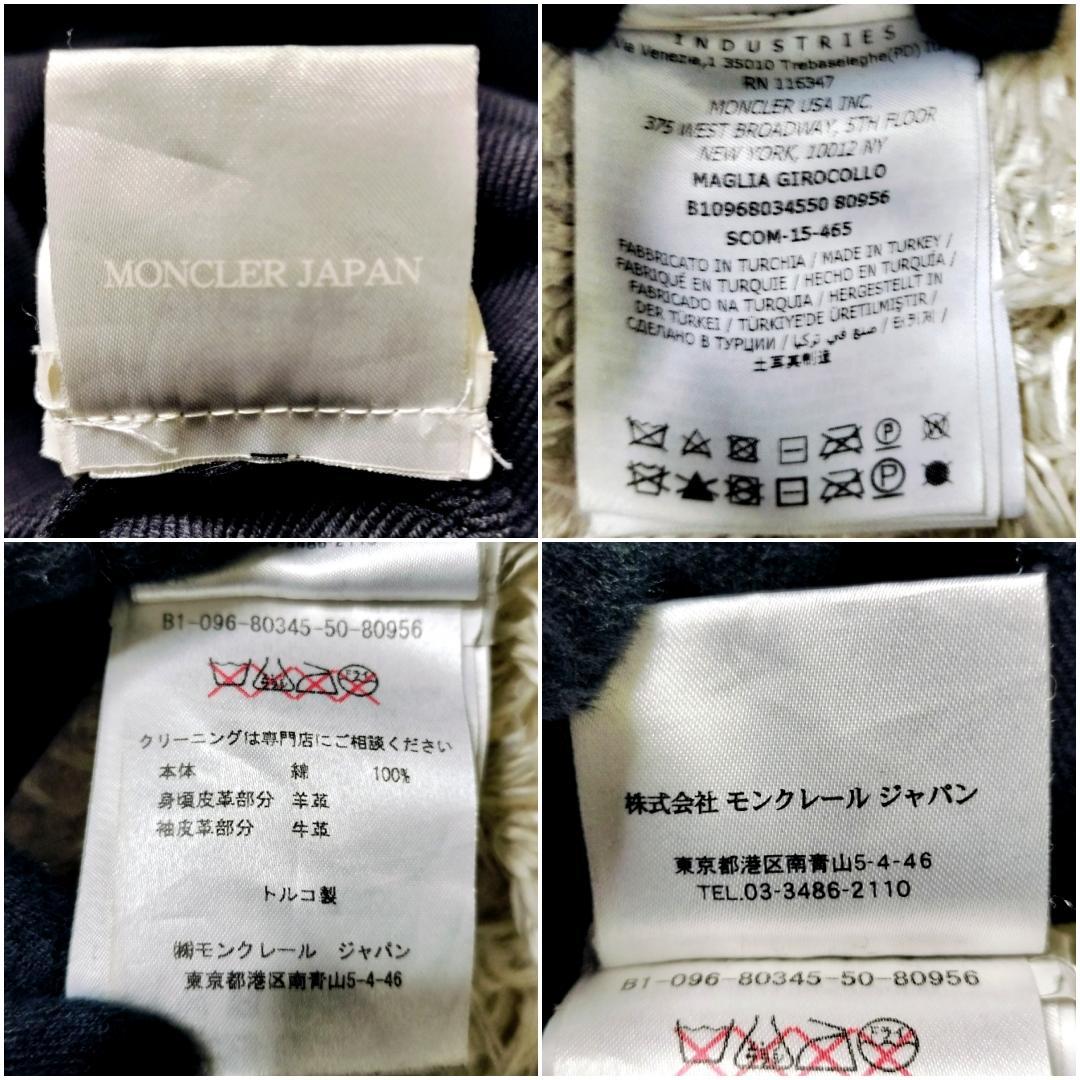 美品・QR確認★モンクレール ローリングストーンズ 羊革 牛革 スウェット XL