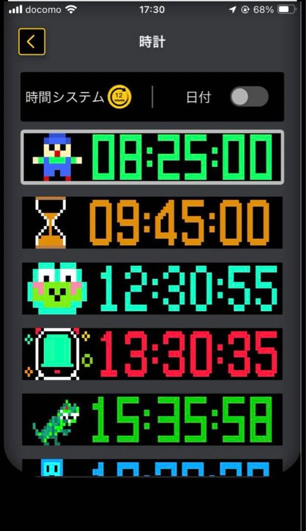 ipixel 60cm 12cm２枚セット デビルアイ LED