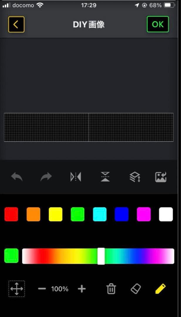 ipixel 60cm 12cm２枚セット デビルアイ LED
