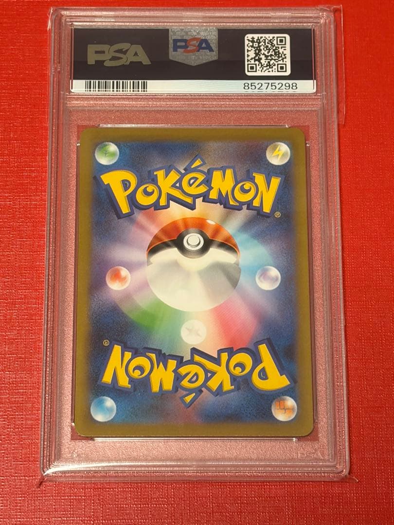 PSA10 御三家 フシギダネ ヒトカゲ ゼニガメ AR 151 3連番　ポケカ