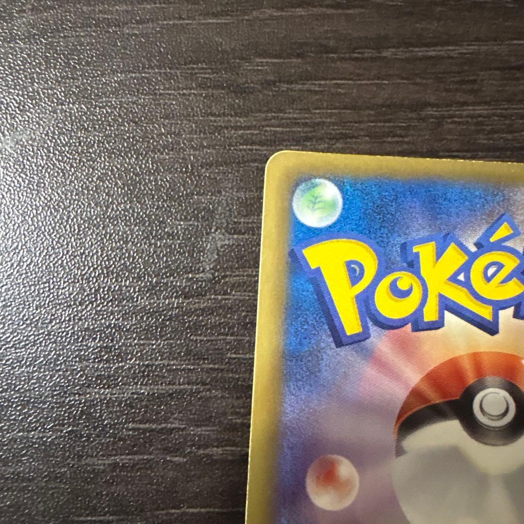 N SR BW2 レッドコレクション 071/066