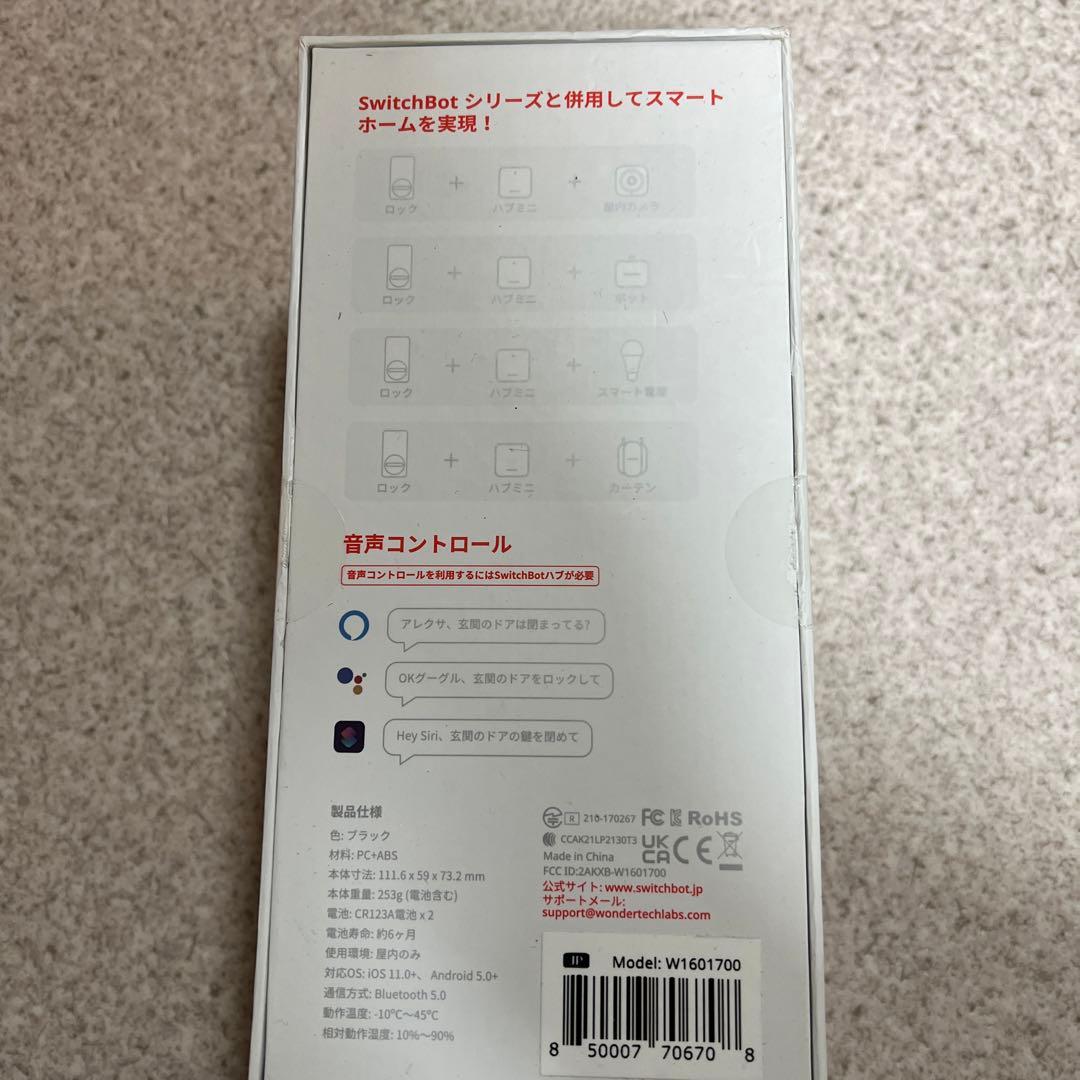 switchBotロックAlexa対応 新品未使用 Amazon