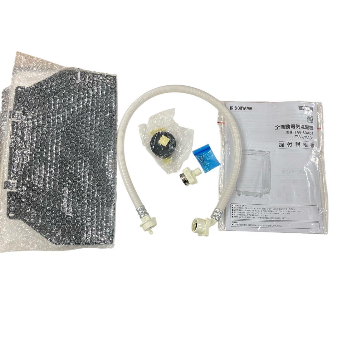 4176 アイリスオーヤマ 縦型洗濯機 ITW-70A01-W 白 ホワイト