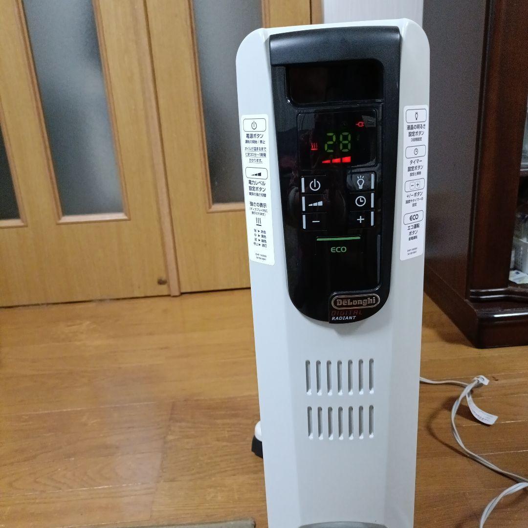 De'Longhiデジタルラディアント オイルヒーター グレー　美品