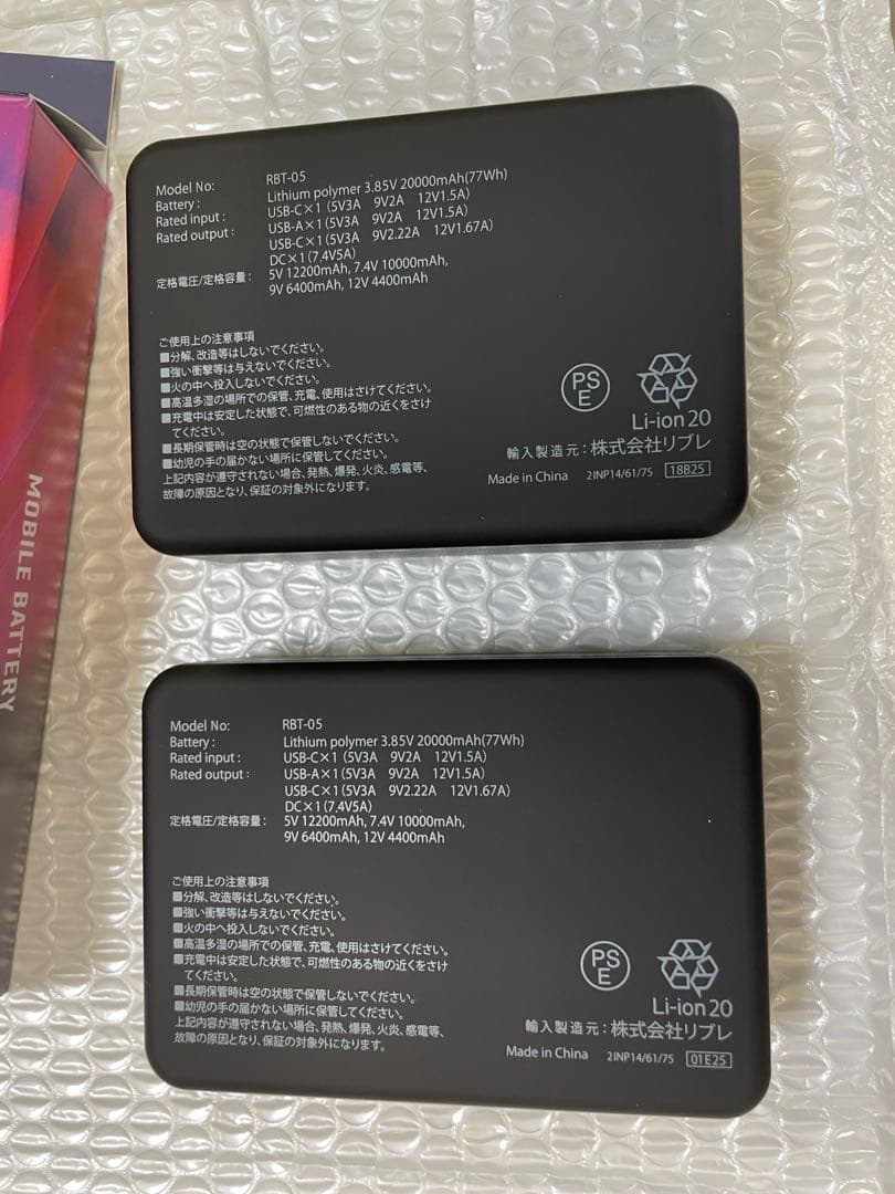 2個 純正新品 WORKMANワークマン ペルチェベストPRO 専用 バッテリー