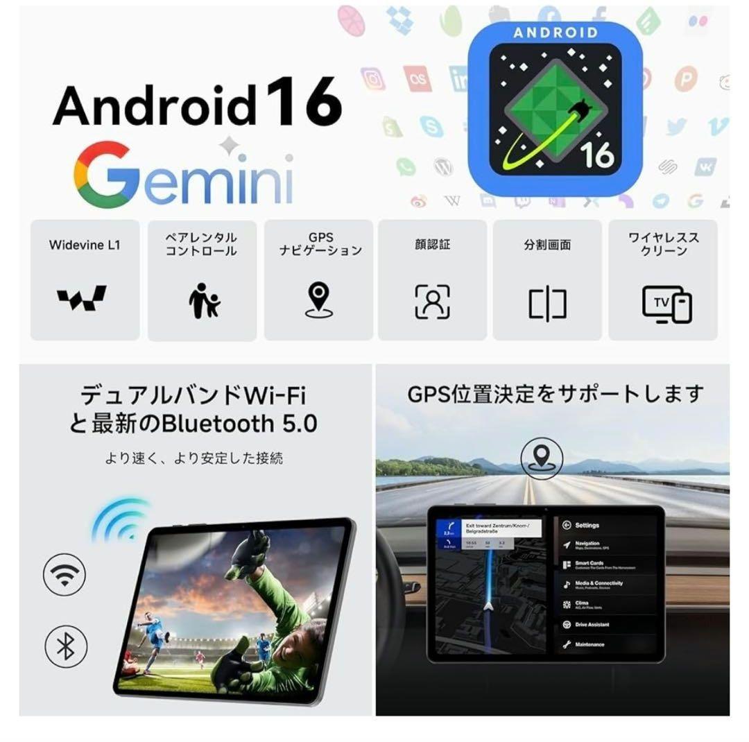 android16 タブレット Wi-Fiモデル 64GB 24GB