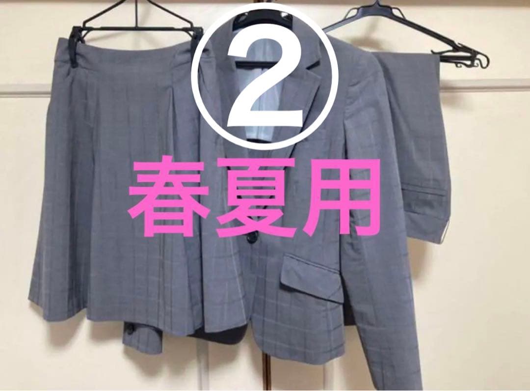 レディーススーツ4セット