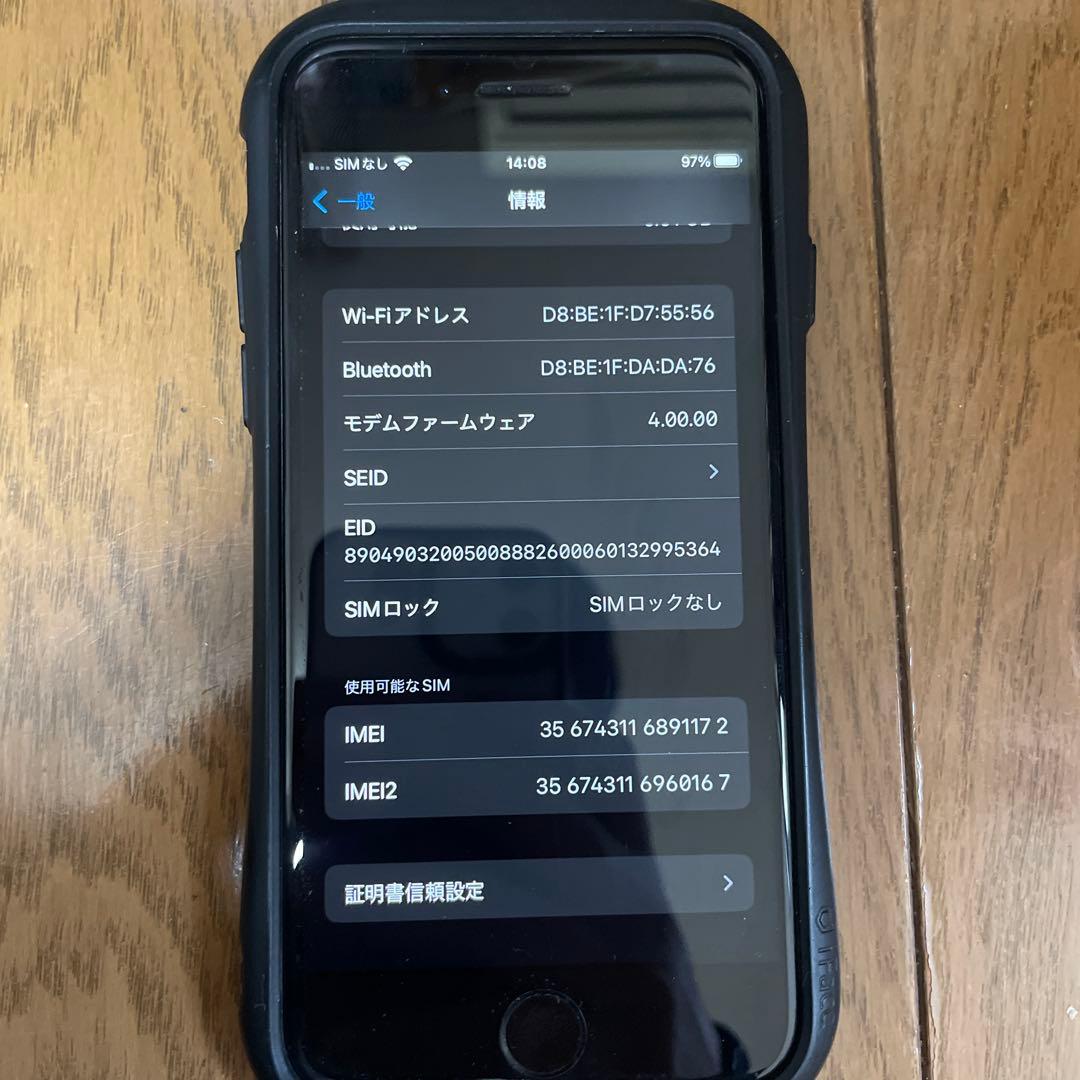 iPhonese第2世代