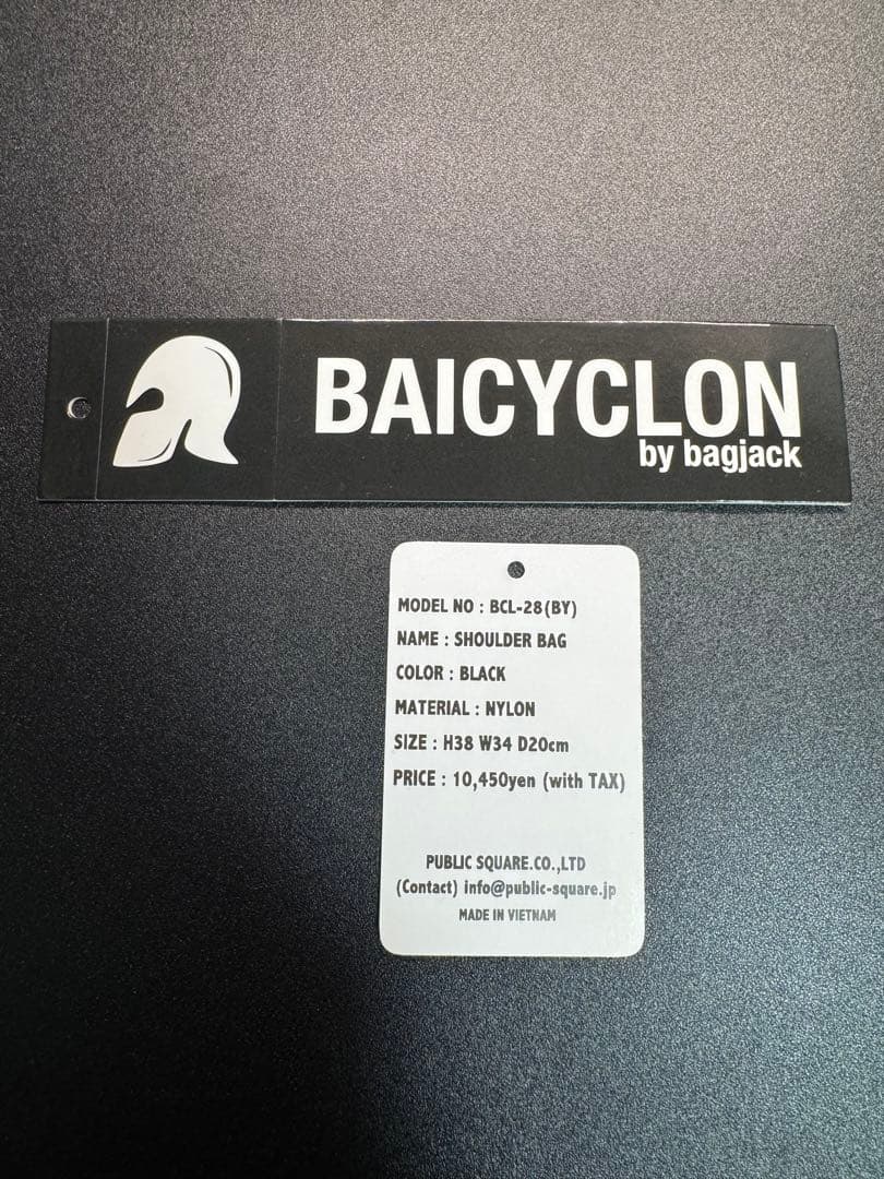 ＜BAICYCLON＞ ナイロン マルチポケット ショルダーバッグ