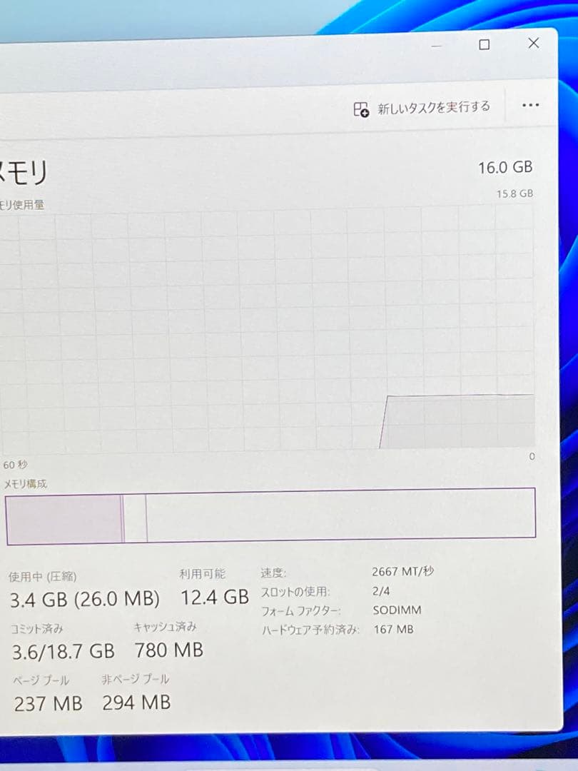 Windowsノート本体 Mouse DAIV 21045N i7-10870H RTX3060 6GB