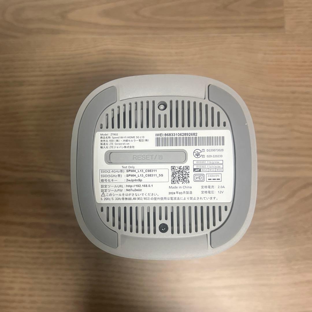 Speed Wi-Fi  5G L13 ZTR02 ホームルーター
