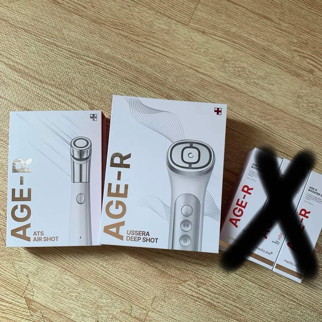 メディキューブ⭐︎美顔器セット値下げしました！