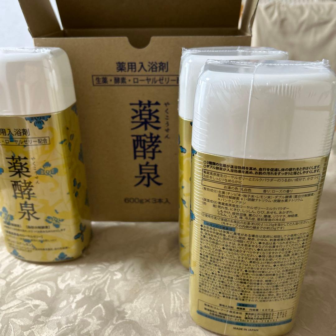 薬酵泉 入浴剤 600g×3本セット