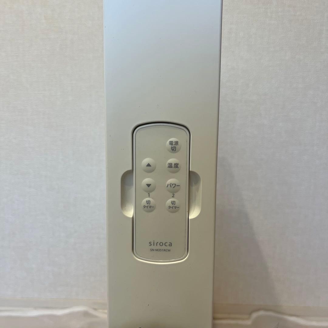 siroca シロカ遠赤軽量ヒーター かるポカSN-M351 2023年製 美品
