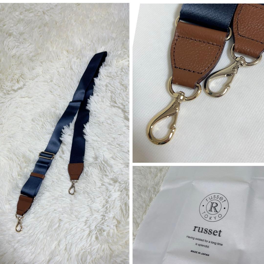 【極美品✨】russetラシット トラベルボストン キャリーオン可能　ネイビー