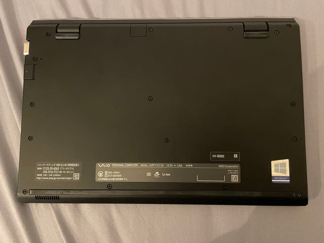 Windowsノート本体 VAIO VJPF11C11N/I7-8550U/16GB/256GB