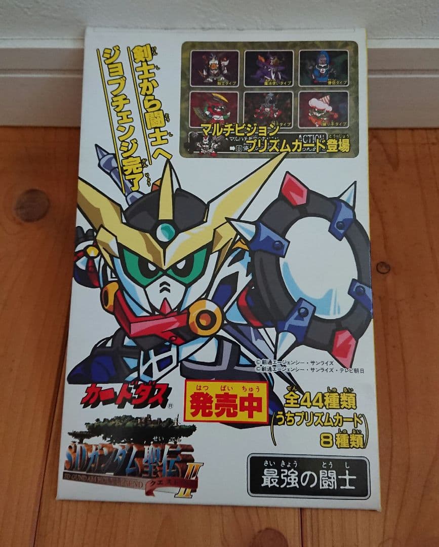 SDガンダム聖伝 クエストII 販促用 ポップ バンダイ