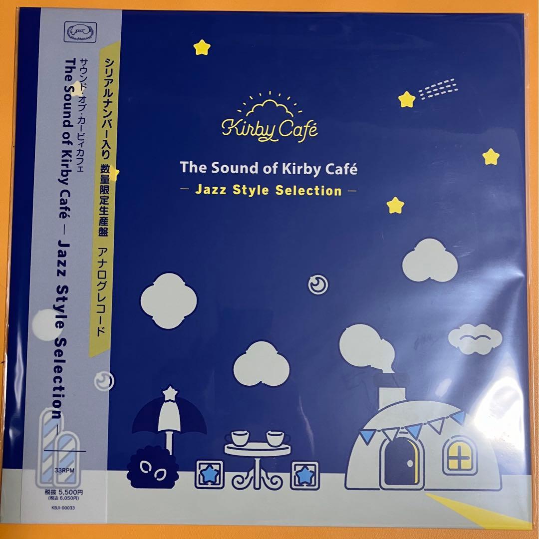 カービィカフェレコード　サウンド・オブ・カービィカフェ　レコード　初回限定生産盤