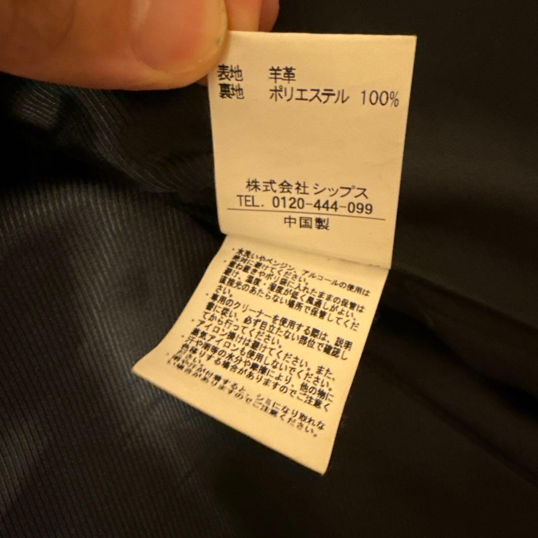 美品　SHIPS JETBLUE シングルライダースジャケット Lサイズ