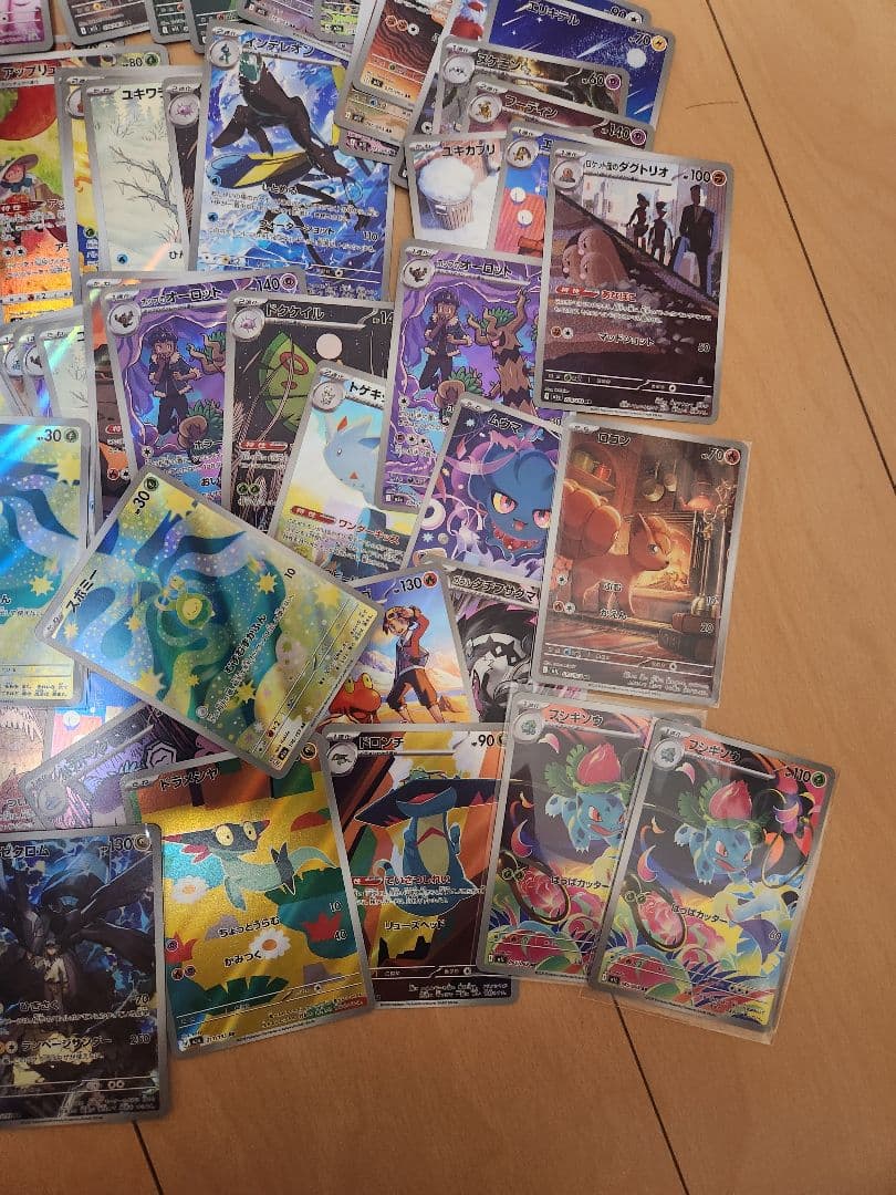 ポケモンカード　AR CHR 100枚まとめ売り