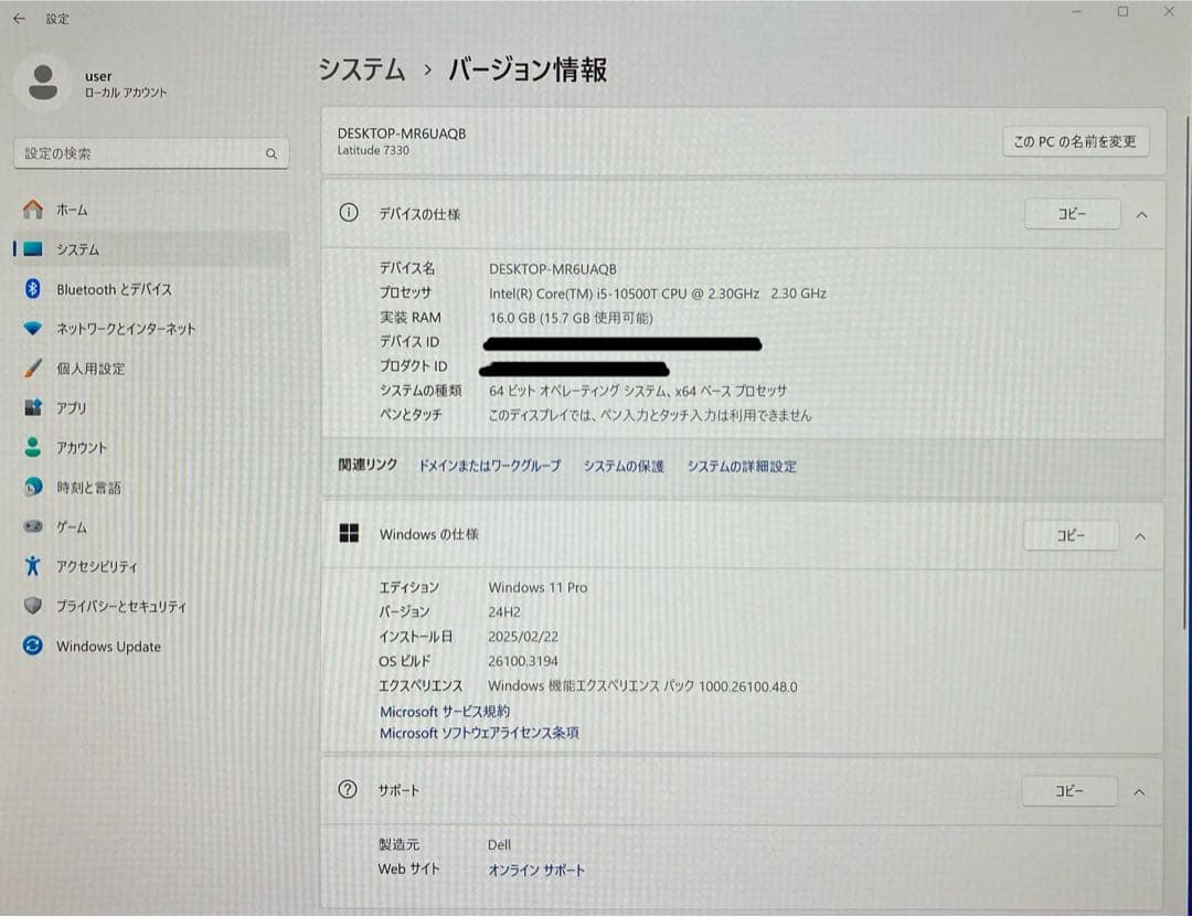 DELL OptiPlex 7080 Micro i5-10500T 第10世代