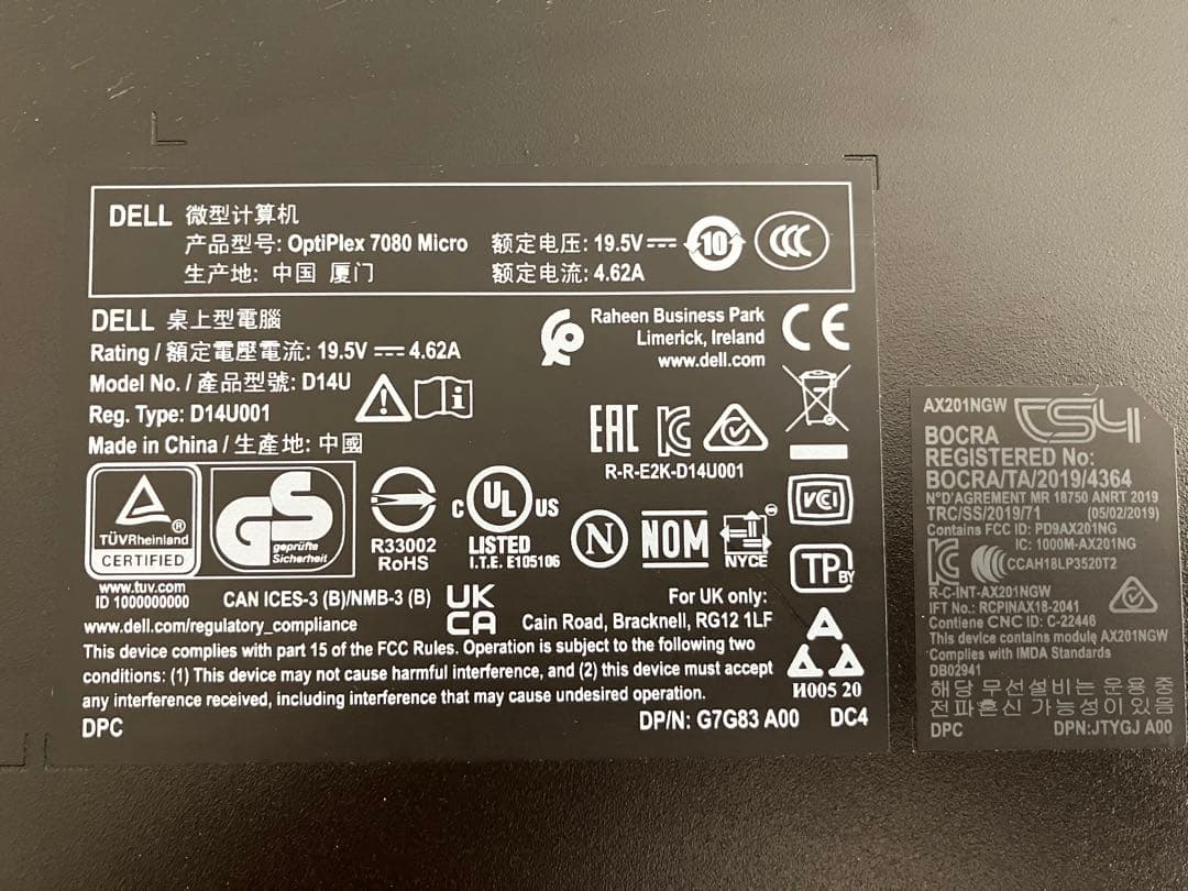 DELL OptiPlex 7080 Micro i5-10500T 第10世代