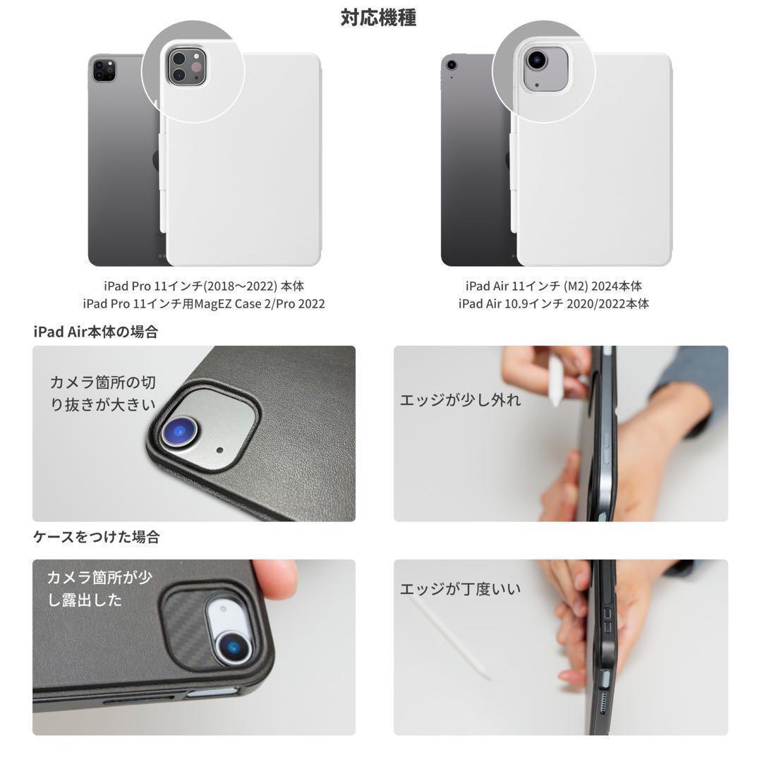 PITAKA iPadケース タブレットスタンド 磁気吸着 軽量 極薄 衝撃保護