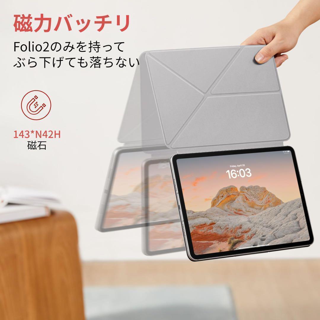 PITAKA iPadケース タブレットスタンド 磁気吸着 軽量 極薄 衝撃保護