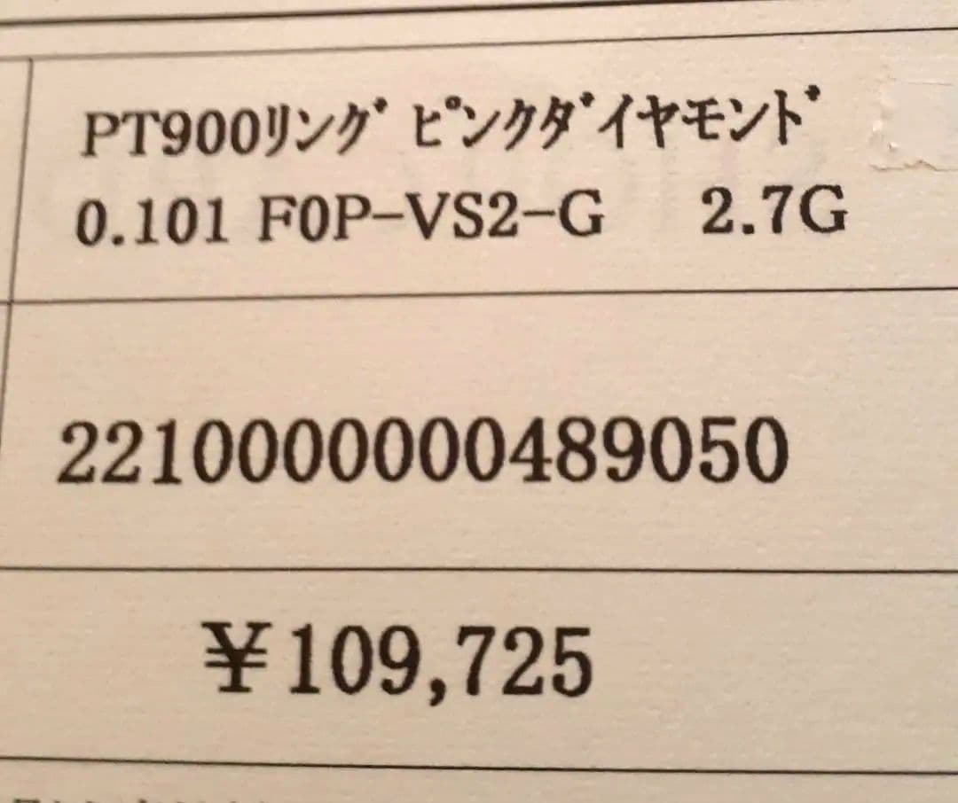 ピンクダイヤフラワーモチーフリング 15号サイズ