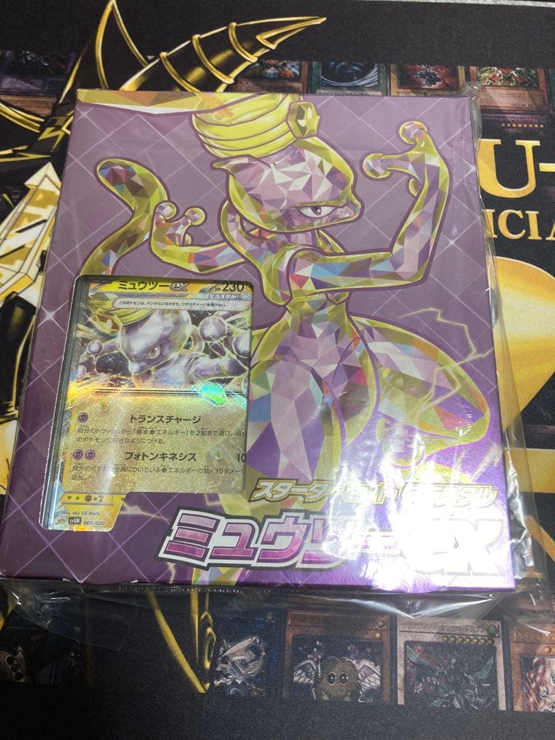 ポケモンカード　スターターセット　スタートデッキ　ハイクラス　まとめ売り未開封