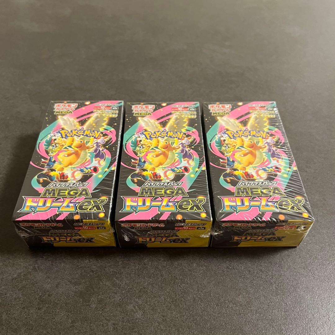 【新品未開封シュリンク付】MEGAドリーム 3BOX