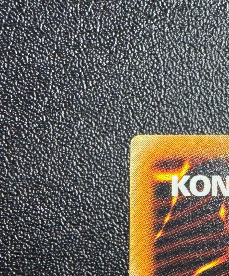 暗黒騎士ガイア/戦士族/遊戯王カード/ レリーフ/アルティメットレア