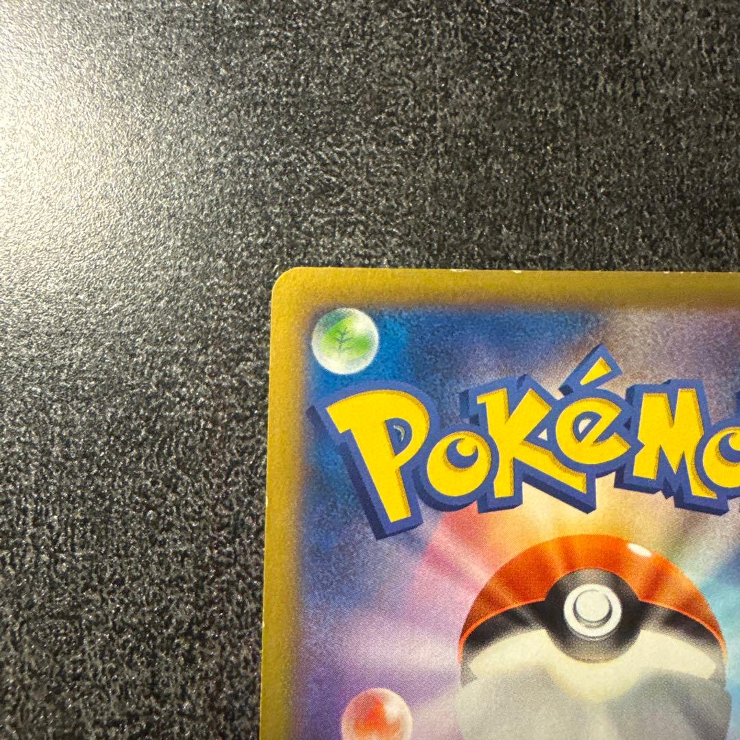 リザードンEX SR XY2 ワイルドブレイズ 081/080 傷あり