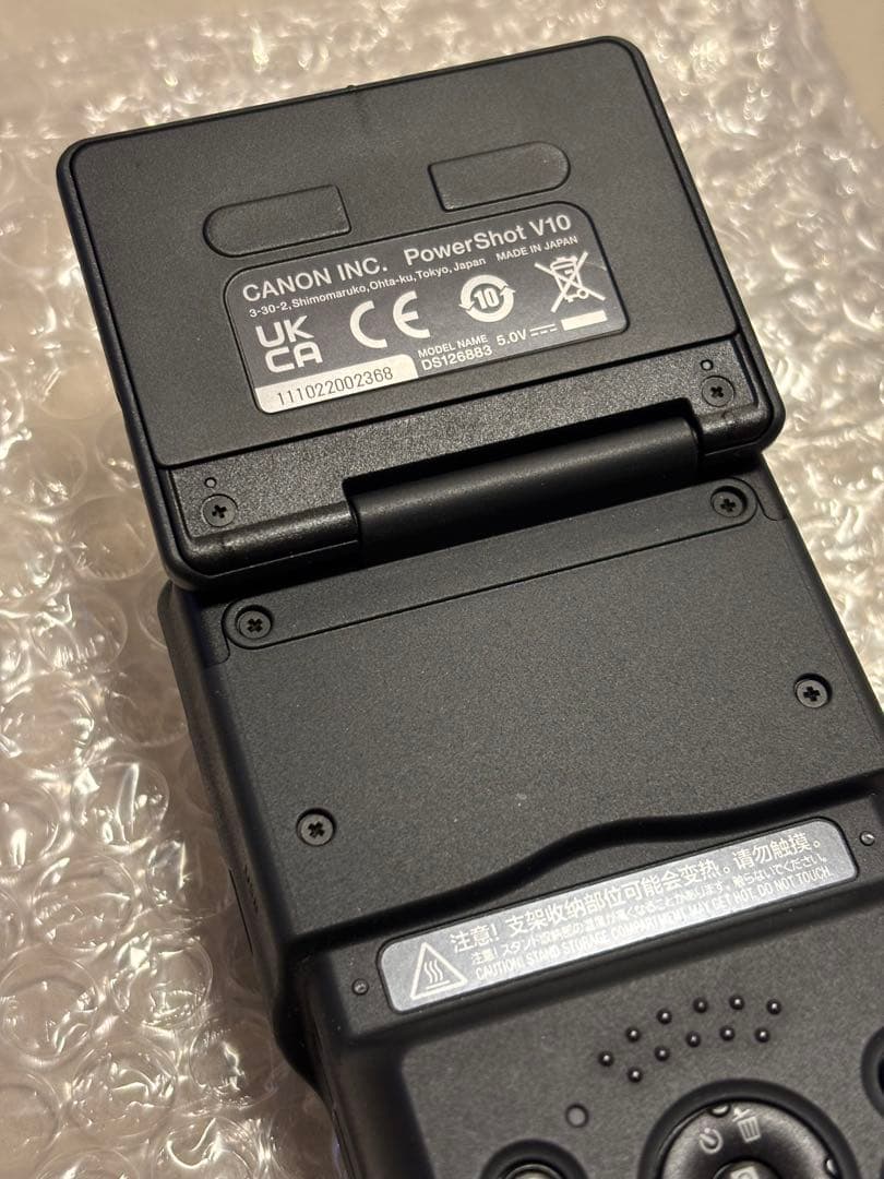 Canon PowerShot V10 + トライポッドグリップ 2点セット