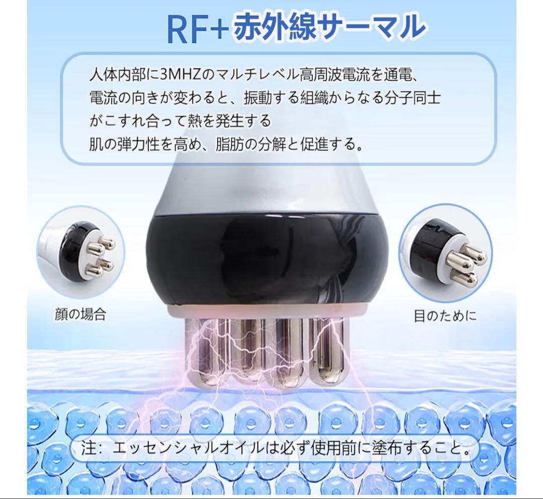 業務用出力40Khz キャビテーション ラジオ波 LED セルフエステ