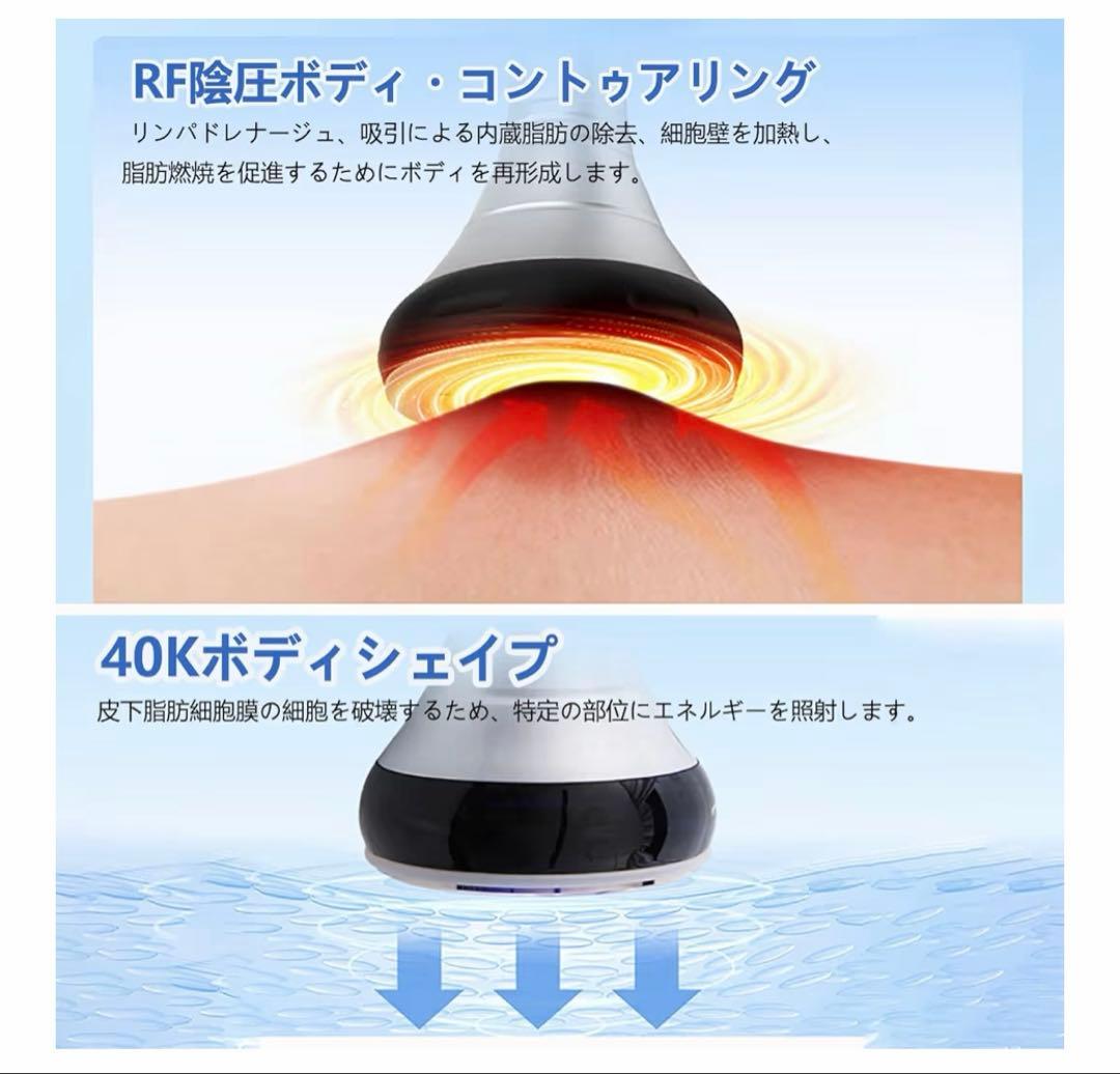 業務用出力40Khz キャビテーション ラジオ波 LED セルフエステ