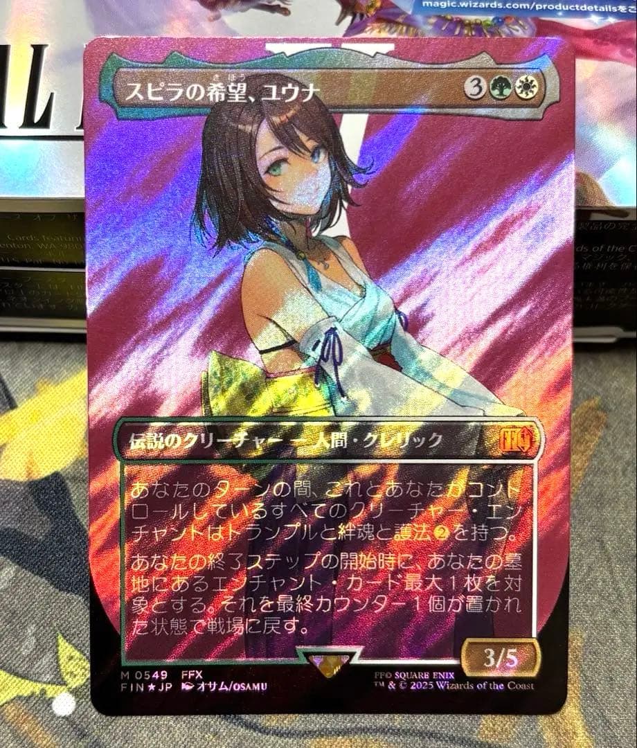 MTG FF スピラの希望、ユウナ サージfoil【24h以内発送】