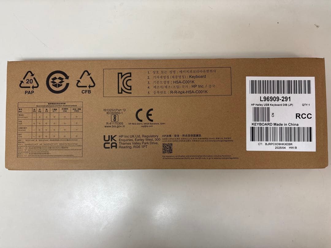 6セット未使用HP Halley USBキーボード L96909-291 マウス