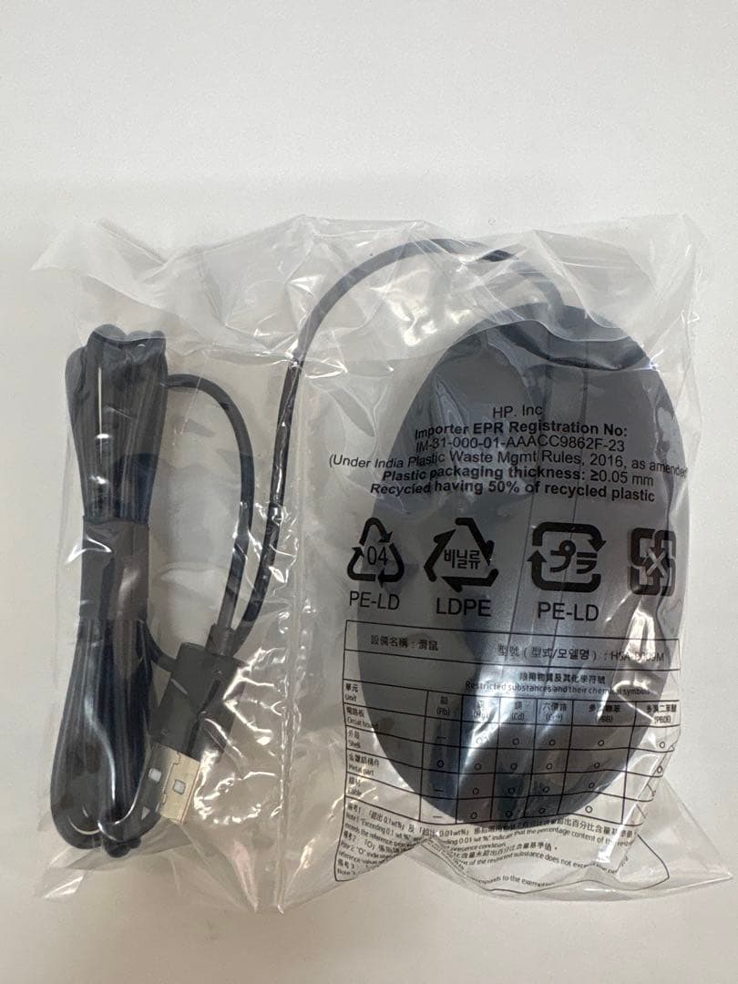 6セット未使用HP Halley USBキーボード L96909-291 マウス