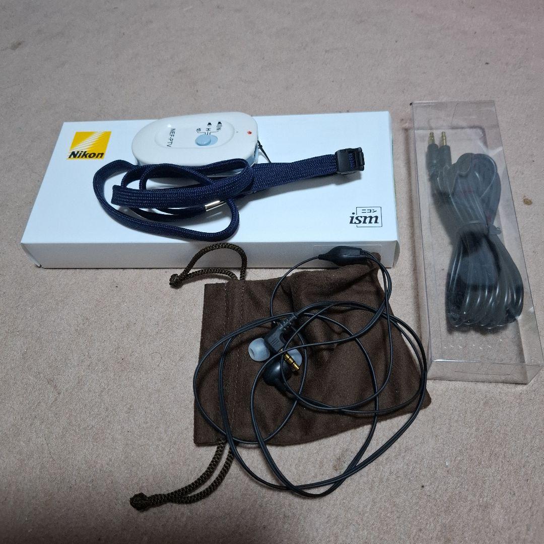 Nikon 補聴器　ポケット型　中古