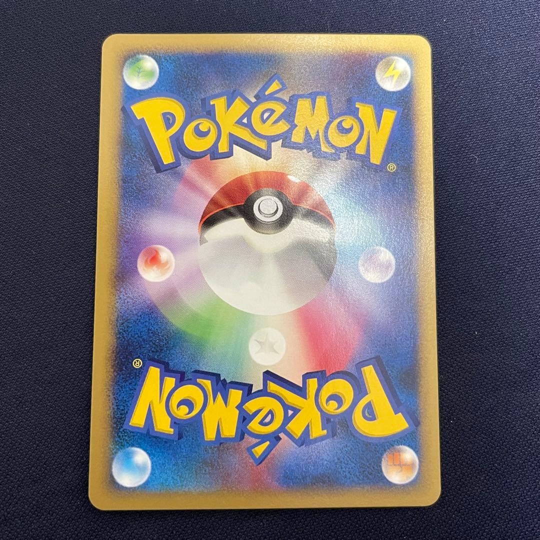 クチート アンリミ ワールドチャンピオンズパック 062/108