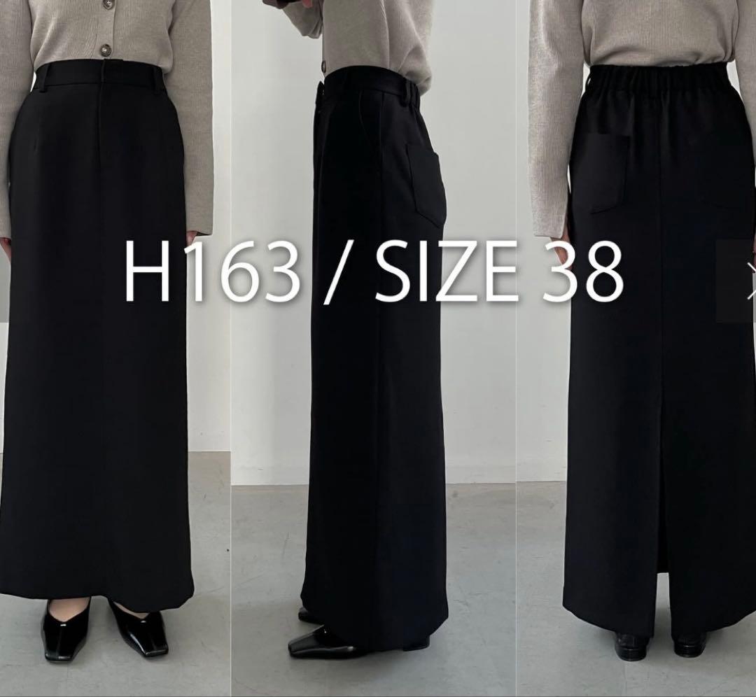 カプリシュレマージュ　スカート