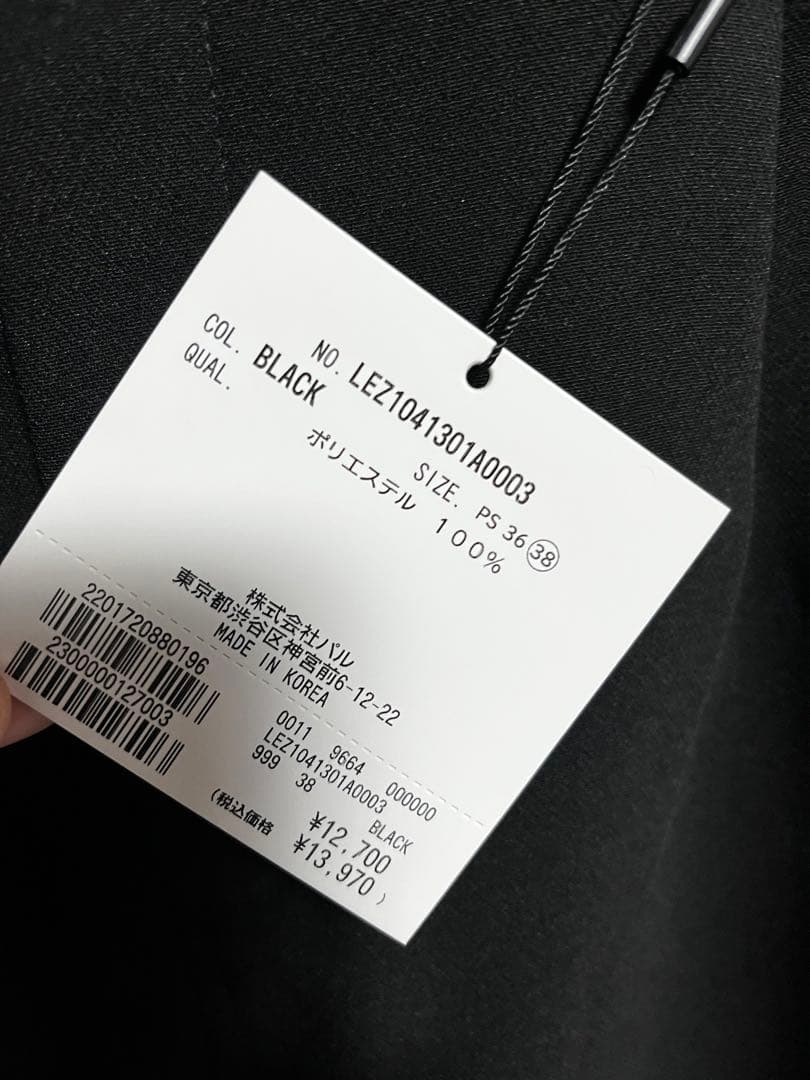 カプリシュレマージュ　スカート