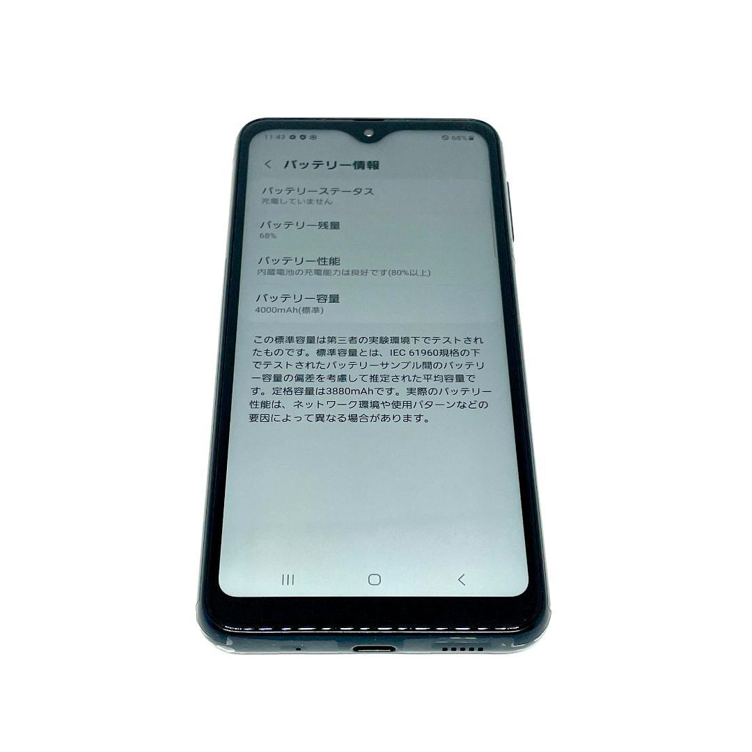 【美品】Galaxy A23 5G 本体一台（５）