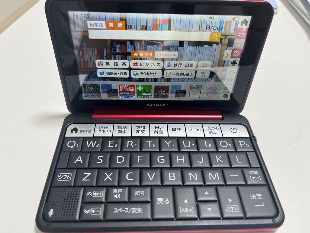 電子書籍リーダー本体 PW-SB5